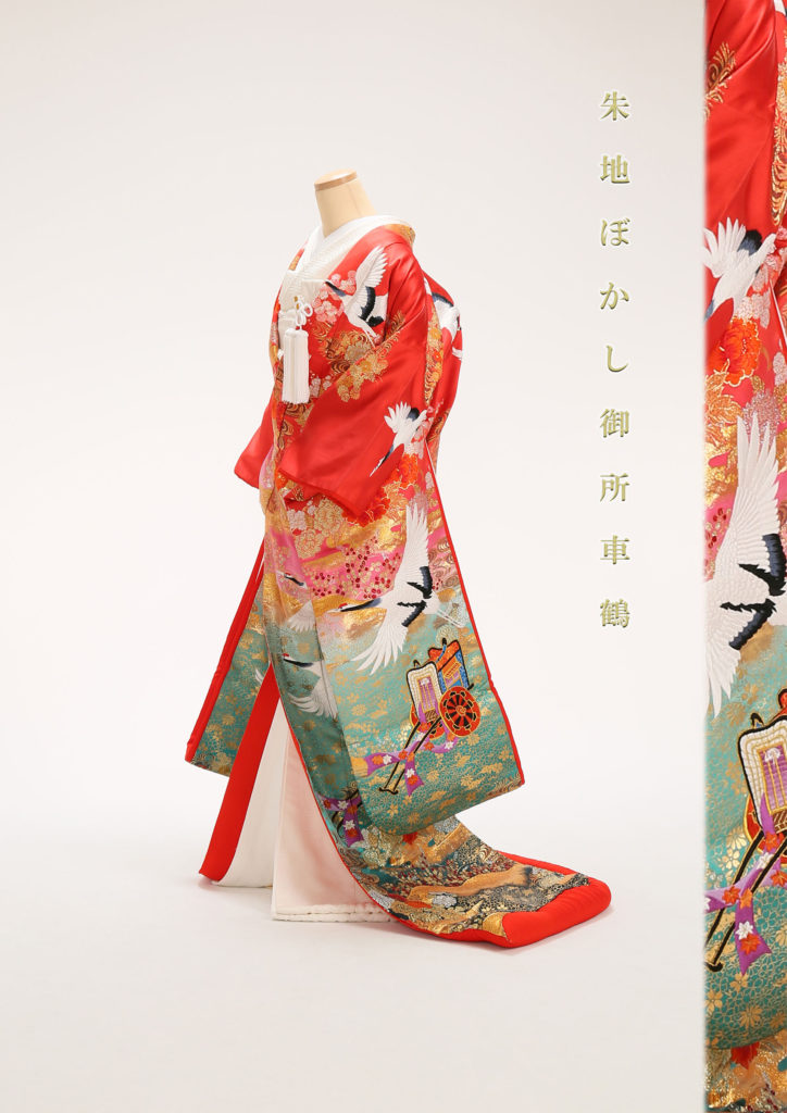 花嫁衣装 色打ち掛け 鶴 桜 孔雀 心苦しかっ
